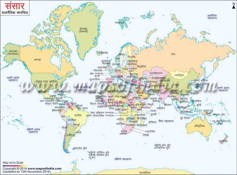 विश्व का मानचित्र, World Map in Hindi