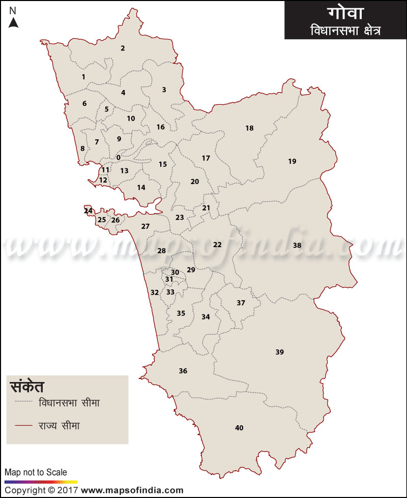 गोवा विधानसभा चुनाव 2017