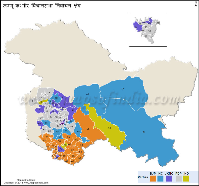 जम्मू-कश्मीर विधानसभा निर्वाचन क्षेत्र 2014