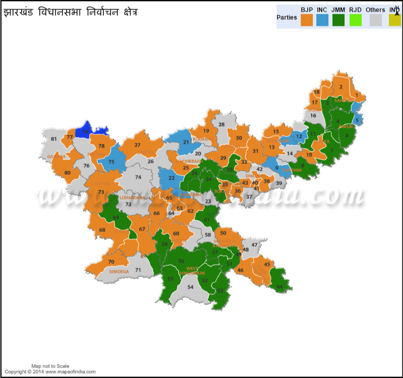 झारखंड विधानसभा निर्वाचन क्षेत्र 2014