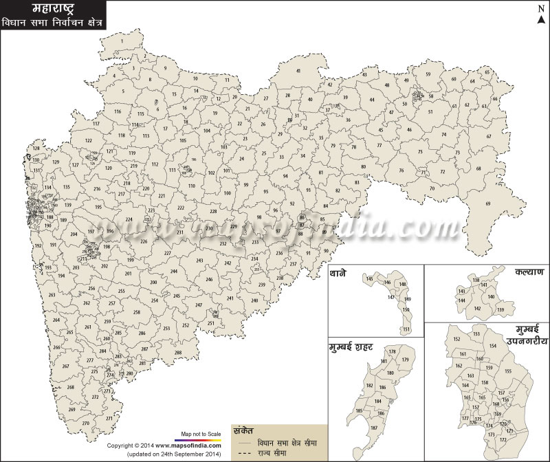 महाराष्ट्र विधानसभा चुनाव 2014