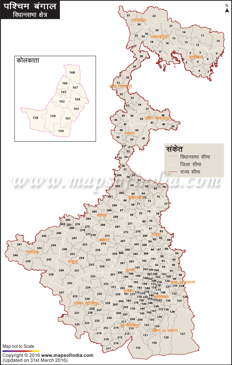 पश्चिम बंगाल चुनाव परिणाम 2016