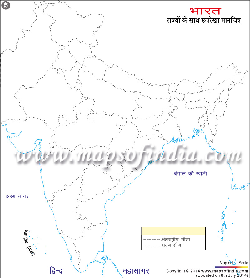 भारत का रेखांकित नक्शा