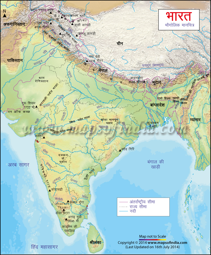 भारत का भौगोलिक नक्शा
