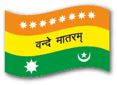 1907 में भारतीय ध्वज